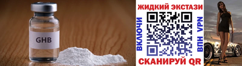 Купить  Нефтеюганск  БУТИРАТ 1.4BDO 