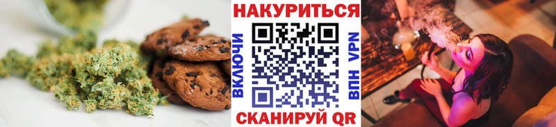 Купить  Нефтеюганск  Еда ТГК конопля 