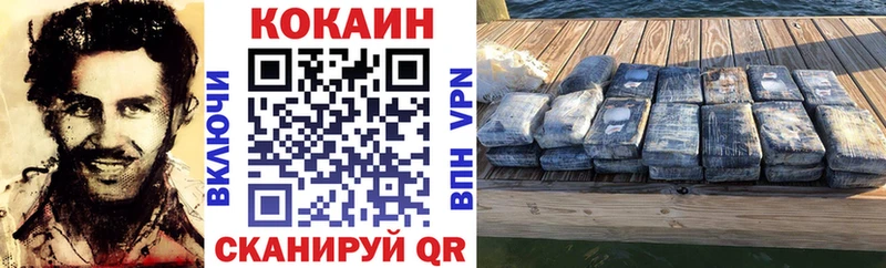 КОКАИН Columbia  Купить  Нефтеюганск 