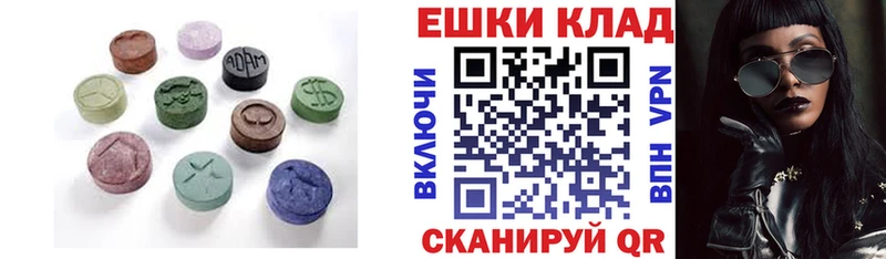 Экстази 280 MDMA  Купить закладки  Нефтеюганск 