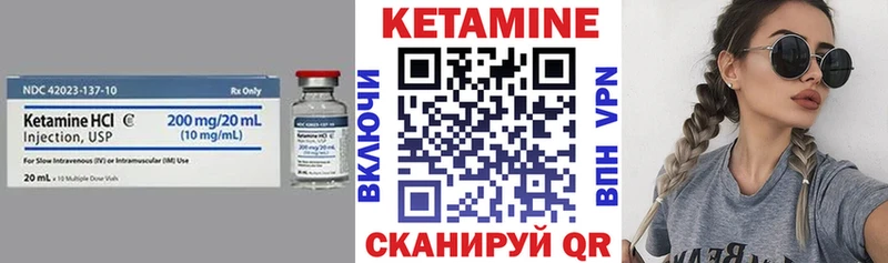 Купить  Нефтеюганск  КЕТАМИН ketamine 