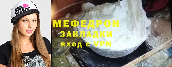 ALPHA PVP Дмитровск