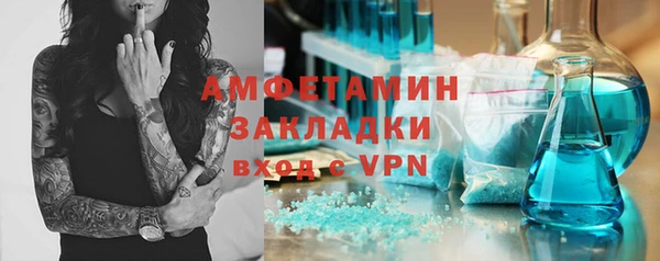 ALPHA-PVP Гусиноозёрск