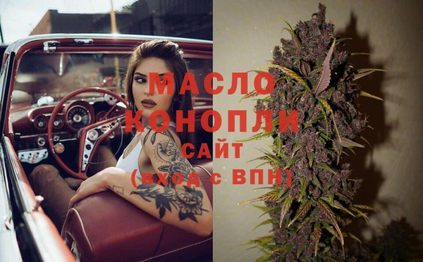 амфетамин Гусев