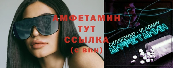 амфетамин Гусев