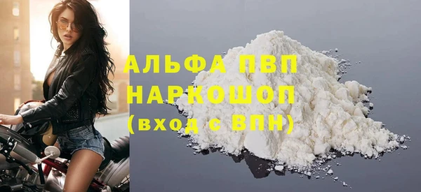 амфетамин Гусев