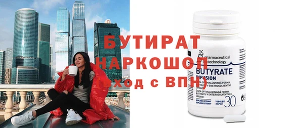 амфетамин Гусев