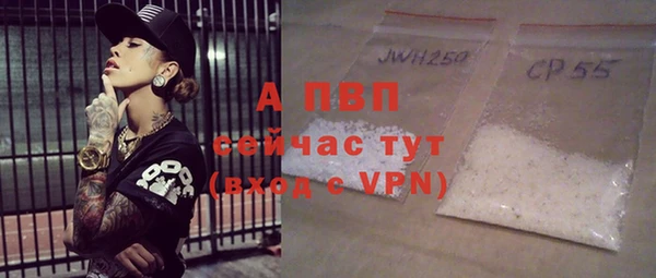 ALPHA-PVP Гусиноозёрск