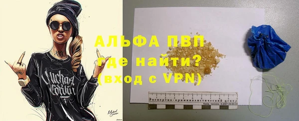 амфетамин Гусев