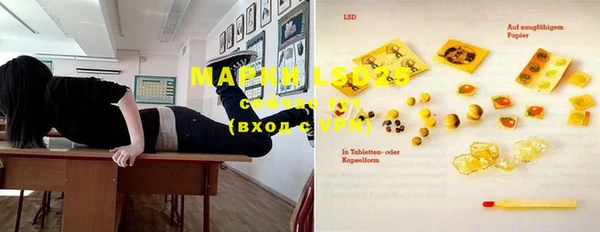 амфетамин Гусев