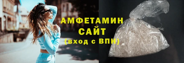 ALPHA-PVP Гусиноозёрск