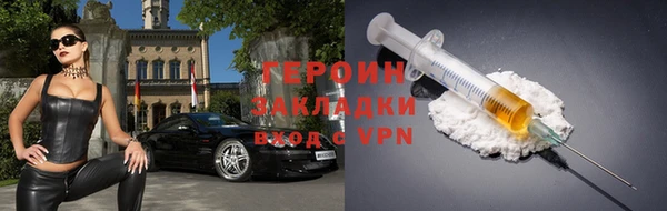 амфетамин Гусев