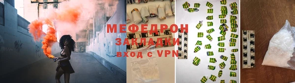 ALPHA-PVP Гусиноозёрск