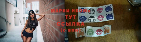 спиды Гусь-Хрустальный