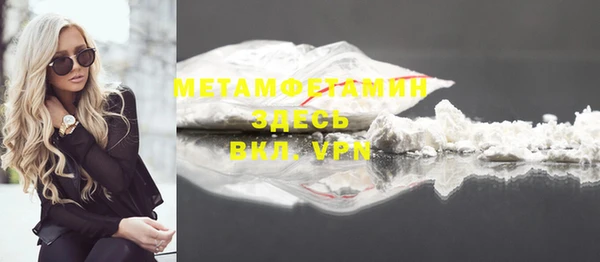 спиды Гусь-Хрустальный
