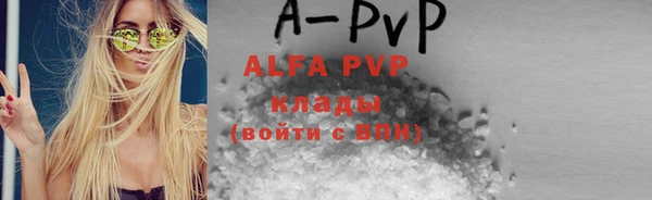 ALPHA-PVP Гусиноозёрск