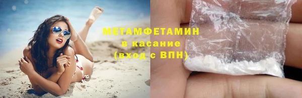 спиды Гусь-Хрустальный