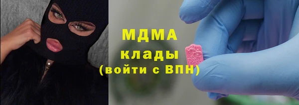 ALPHA-PVP Гусиноозёрск