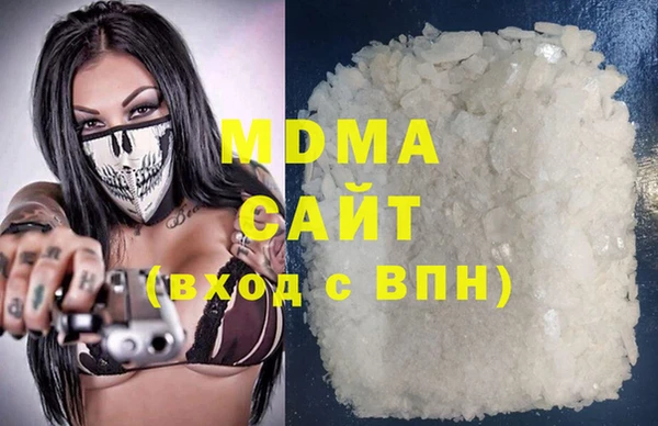 ALPHA-PVP Гусиноозёрск