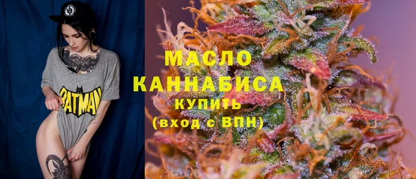 ALPHA PVP Дмитровск