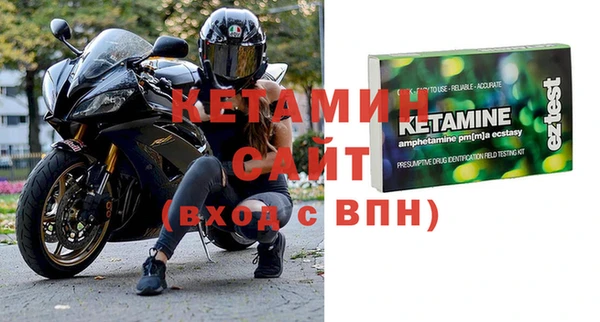 МДМА Дмитров