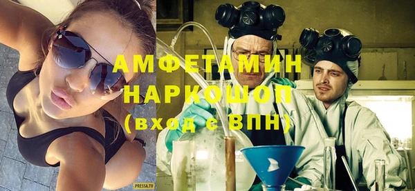 спиды Гусь-Хрустальный