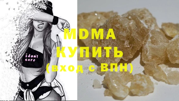 спиды Гусь-Хрустальный