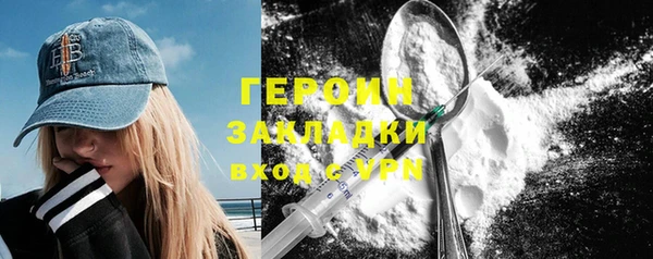 МДМА Дмитров