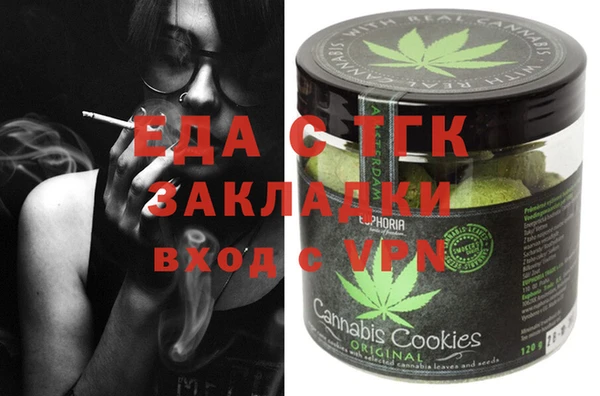 ALPHA-PVP Гусиноозёрск