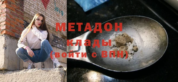 амфетамин Гусев