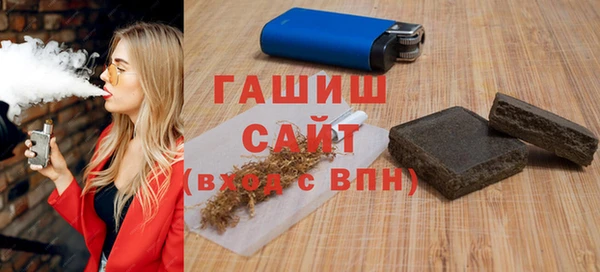 спиды Гусь-Хрустальный