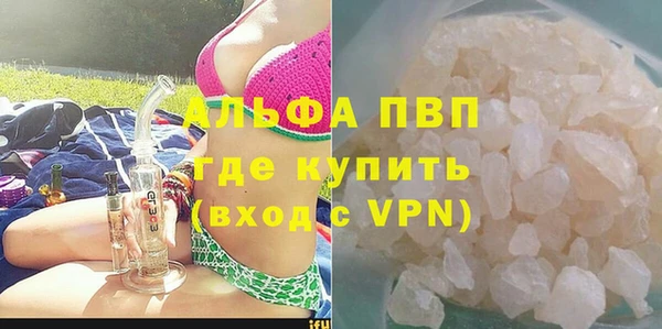 спиды Гусь-Хрустальный