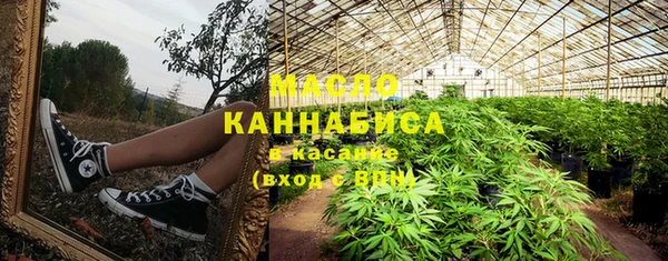 спиды Гусь-Хрустальный