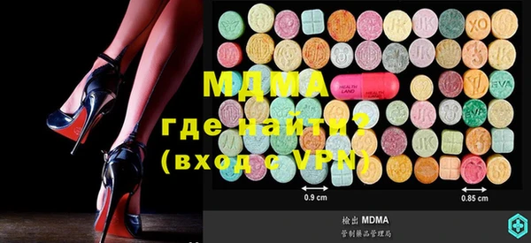 спиды Гусь-Хрустальный