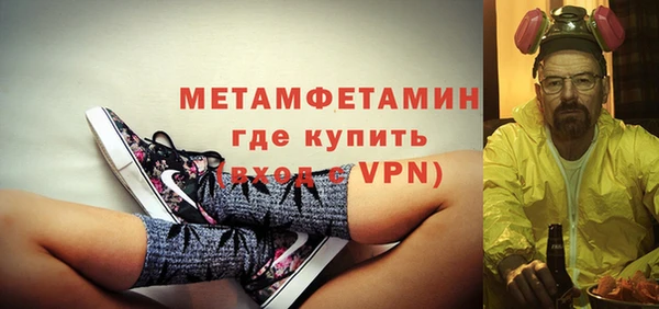 амфетамин Гусев