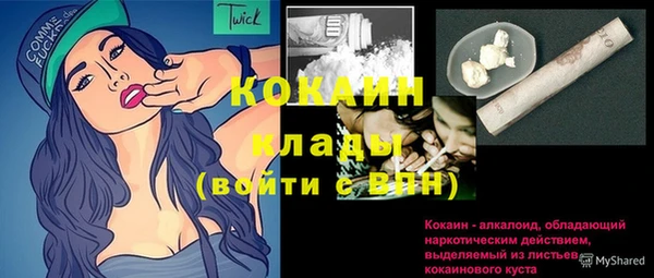 амфетамин Гусев