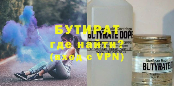 ALPHA-PVP Гусиноозёрск