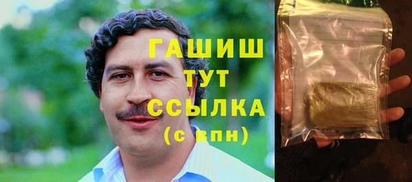 амфетамин Гусев