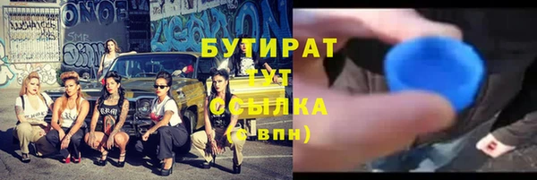 амфетамин Гусев
