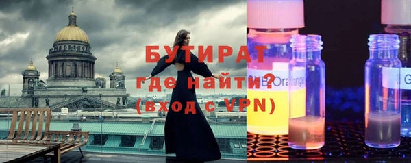 спиды Гусь-Хрустальный