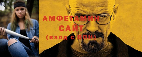 ALPHA-PVP Гусиноозёрск