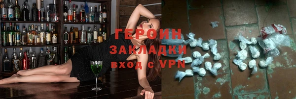 спиды Гусь-Хрустальный