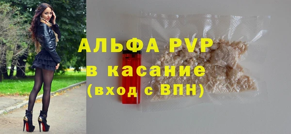 ALPHA-PVP Гусиноозёрск
