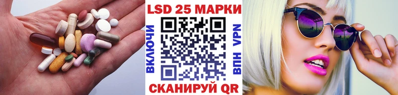 Купить где  Нефтеюганск  Лсд 25 экстази кислота 