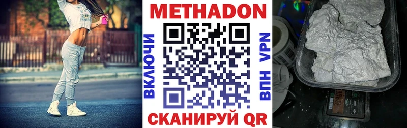 Купить закладки  Нефтеюганск  МЕТАДОН VHQ 
