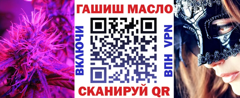 Дистиллят ТГК концентрат  Купить закладки  Нефтеюганск 