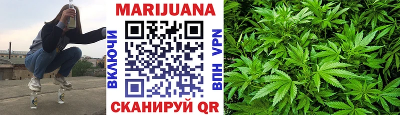 Канабис марихуана  Купить  Нефтеюганск 